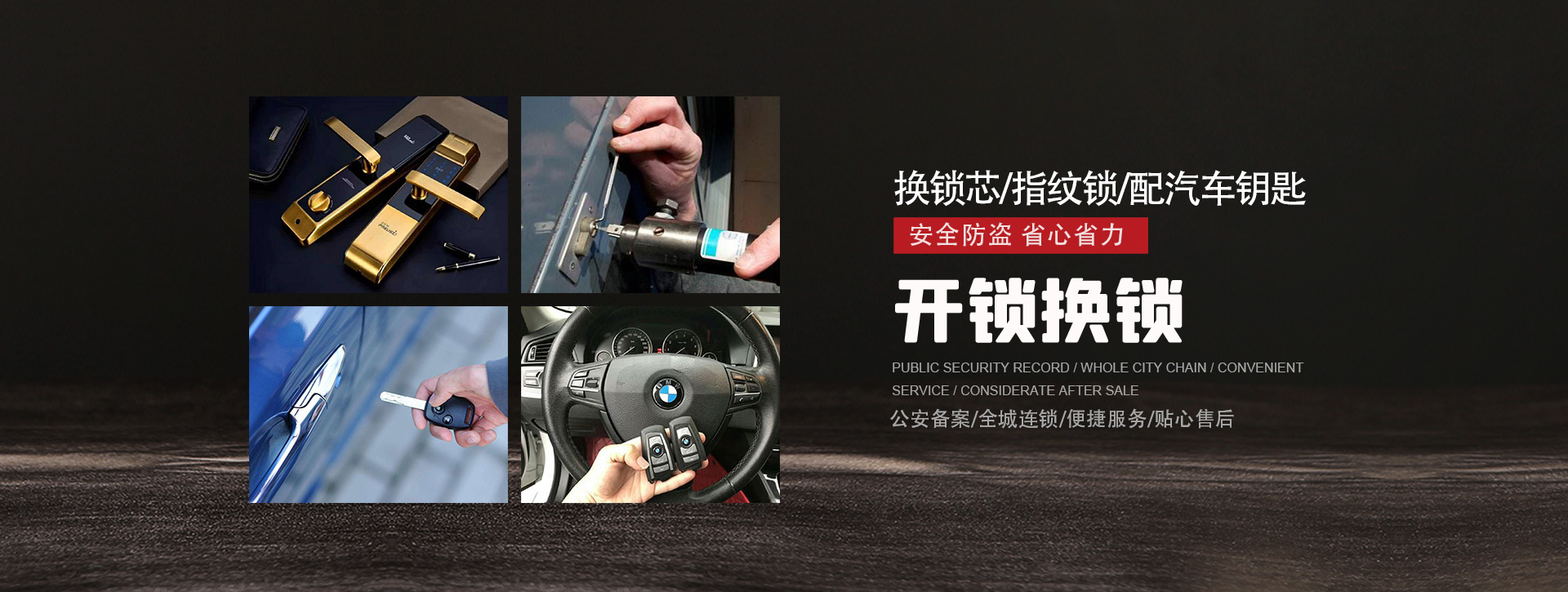 福州闽清县banner01